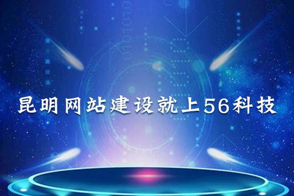 企业建站前的前期需要准备的有哪些？.jpg