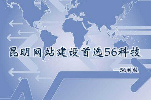 你不知道的网站建设小技巧